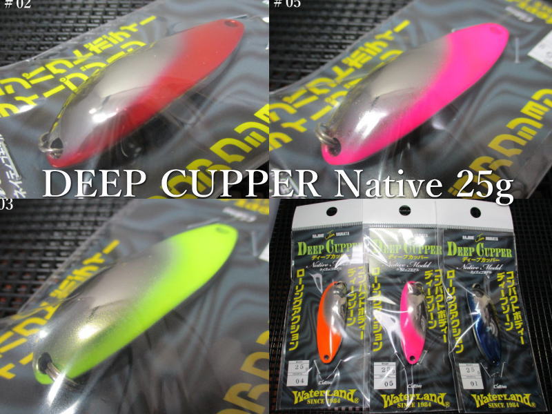 楽天市場】ディープカッパー [ネイティブ] 25g /52mm ～全5色
