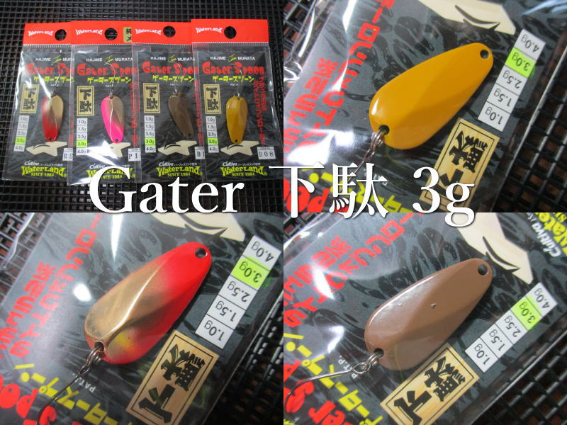 Gater 【楽天市場】ゲータースプーン 3g /27mm ~全12色 <ウォーターランド WaterLand> エリア ルアーフィッシング用 スプーン ...