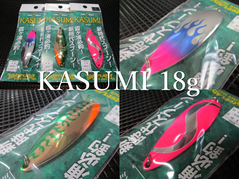 楽天市場】カスミ 18g /65mm ～全4色 ＜ウォーターランド WaterLand