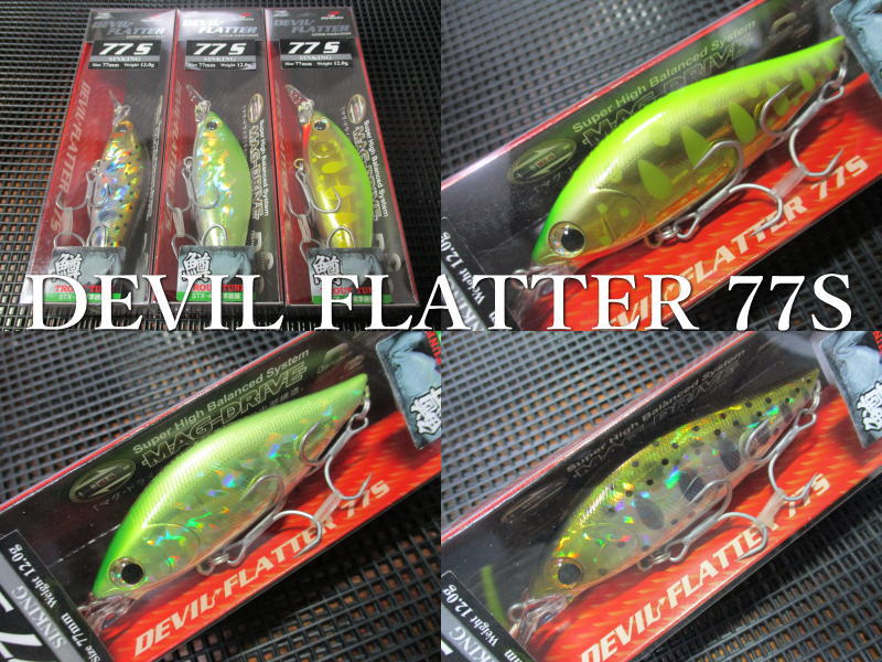 【楽天市場】デビルフラッター 77S ～全3色 ＜ジップベイツ ZIPBAITS＞ ネイティブ ルアーフィッシング用 ミノー プラグ ...