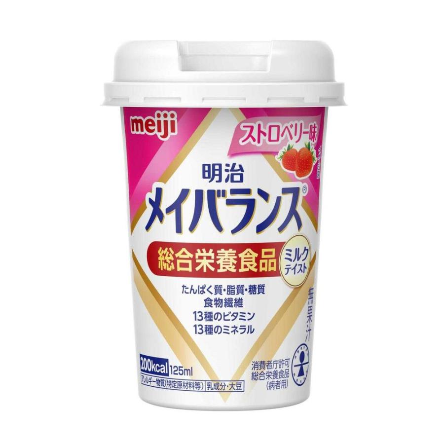 楽天市場】meiji 明治 メイバランス MINIカップ バナナ味