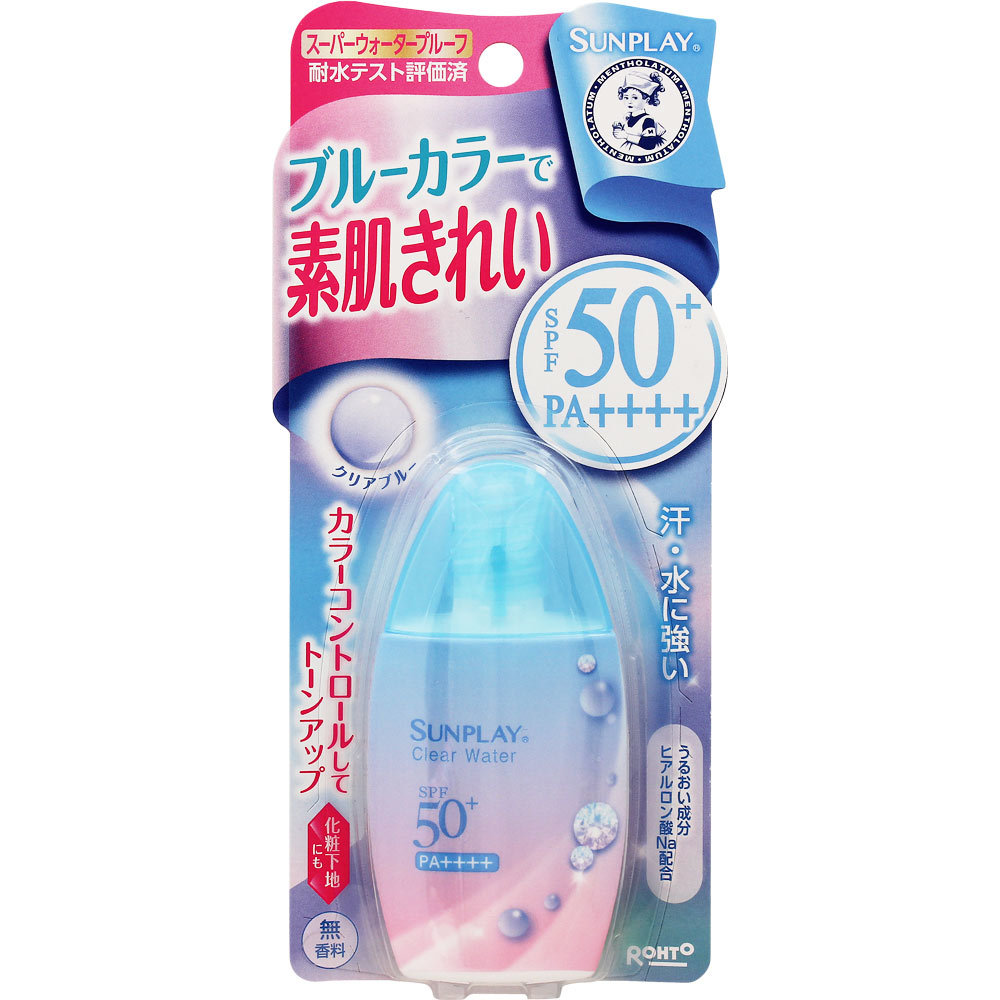 楽天市場】薬用 サメミロンエース 20ml [2個セット] 【医薬部外品