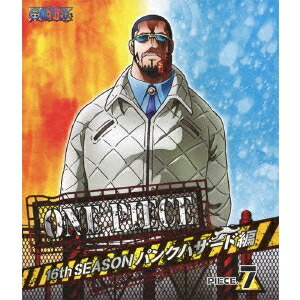 ONE PIECE ワンピース 16THシーズン パンクハザード編 PIECE.7 【Blu-ray】