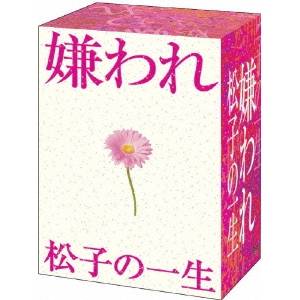 ドラマ版 嫌われ松子の一生 DVD-BOX 【人気TVドラマ 得得キャンペーン】 【DVD】｜ハピネット・オンライン