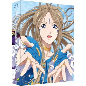 ああっ女神さまっ Blu-ray BOX 【Blu-ray】画像