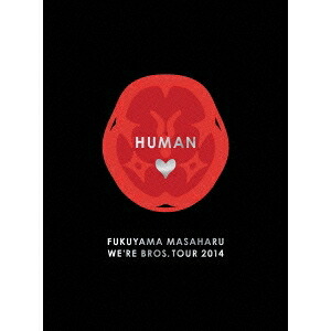 福山雅治／FUKUYAMA MASAHARU WE’RE BROS. TOUR 2014 HUMAN《豪華版》 【Blu-ray】