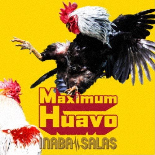 【4/20(月)限定!全品ポイント+4倍!】INABA/SALAS/Maximum Huavo (初回限定) 【CD+DVD】
