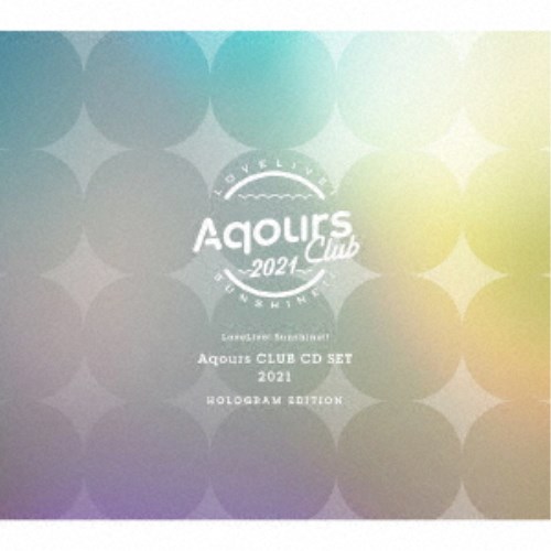 Aqours ラブライブ サンシャイン Aqours Club Cd Set 2021 Hologram Edition 初回限定 Cd Dvd Kanal9tv Com
