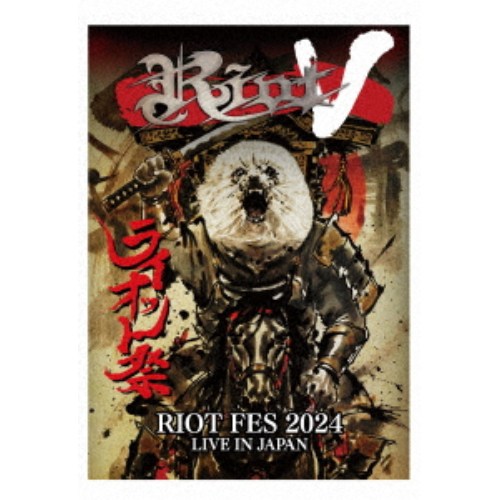Riot／ライオット祭2024 ライヴ・イン・ジャパン 【Blu-ray】｜ハピネット・オンライン 7,667円