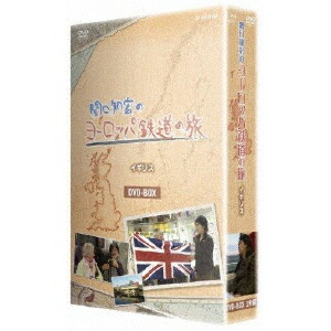 関口知宏のヨーロッパ鉄道の旅行 Box イギリス巻数 Dvd Covidcomics Org