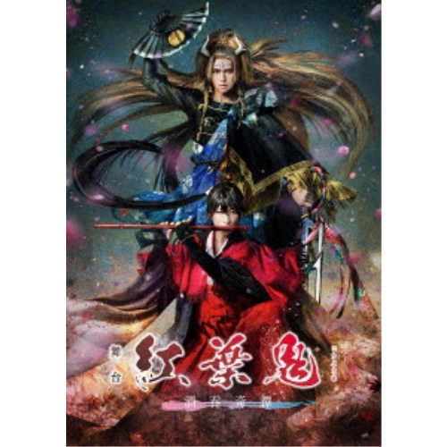 舞台「紅葉鬼」～酒呑奇譚～《完全生産限定版》 (初回限定) 【DVD】