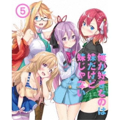 【4/20（月）限定！全品ポイント＋4倍！】俺が好きなのは妹だけど妹じゃない Vol.5 【DVD】