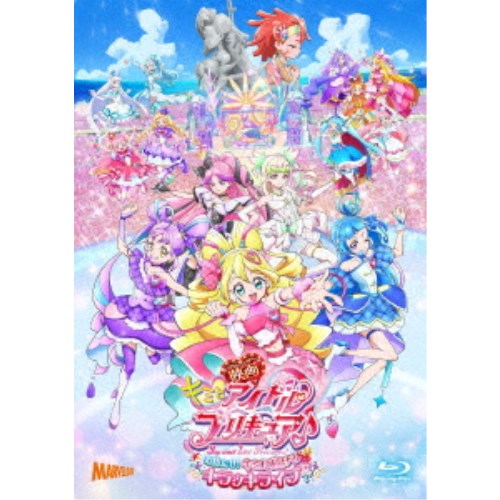 映画キミとアイドルプリキュア♪ お待たせ！キミに届けるキラッキライブ！ 特装版＜キャンバスアートボード付＞ (初回限定) 【Blu-ray】｜ハピネット・オンライン