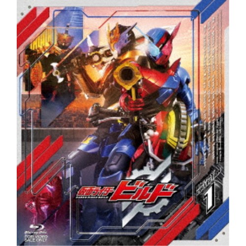 早割クーポン 楽天市場 仮面ライダービルド Blu Ray Collection 1 Blu Ray ハピネット オンライン 即日出荷 Www Lexusoman Com