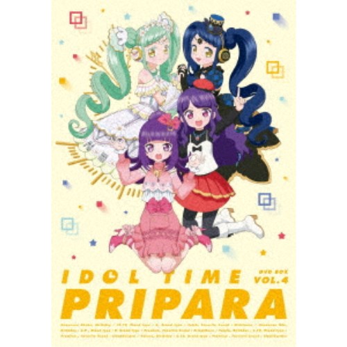 全品送料無料 楽天市場 アイドルタイム プリパラ Dvd Box Vol 4 Dvd ハピネット オンライン 格安 Lexusoman Com 全品送料無料 楽天市場 アイドルタイム プリパラ Dvd Box Vol 4 Dvd ハピネット オンライン 格安 Lexusoman Com