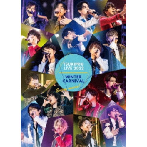 (V.A.)/TSUKIPRO LIVE 2022 WINTER CARNIVAL 【Blu-ray】