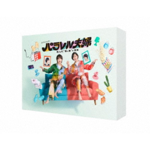 パラレル夫婦 死んだ僕と妻の真実 【DVD】