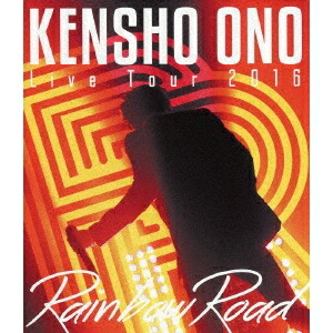 小野賢章／「KENSHO ONO Live Tour 2016 ～Rainbow Road～」 LIVE BD 【Blu-ray】