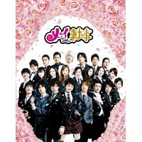 メイちゃんの執事 DVD-BOX 【DVD】|ハピネット・オンライン