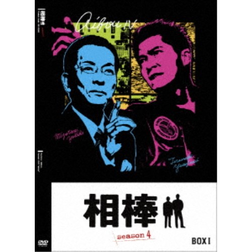 新着商品 楽天市場 相棒 Season 4 Dvd Box I Dvd ハピネット オンライン 全ての Www Camtrack Net