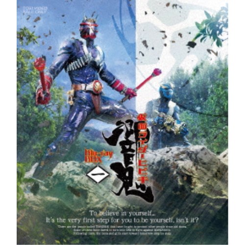 仮面ライダー響鬼 Blu-ray BOX 1 【Blu-ray】
