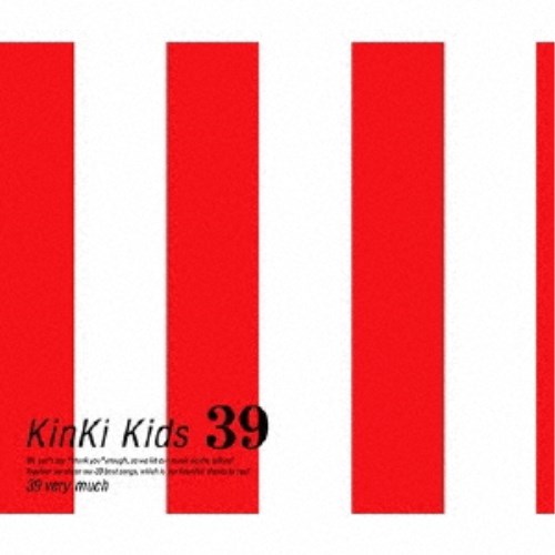 KinKi Kids / Best Album「39 Very much」 39 Very much｜KinKi Kids｜ELOV-Label