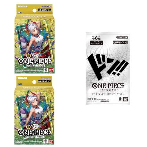 楽天市場】【特典ドン！！カード1枚付き】(同色2個セット)ONE
