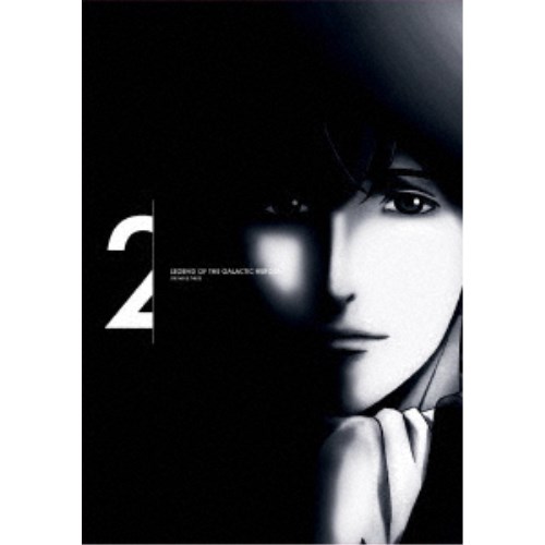 国内最安値 楽天市場 銀河英雄伝説 Die Neue These 第2巻 完全数量限定生産版 初回限定 Dvd ハピネット オンライン 人気絶頂 Lexusoman Com