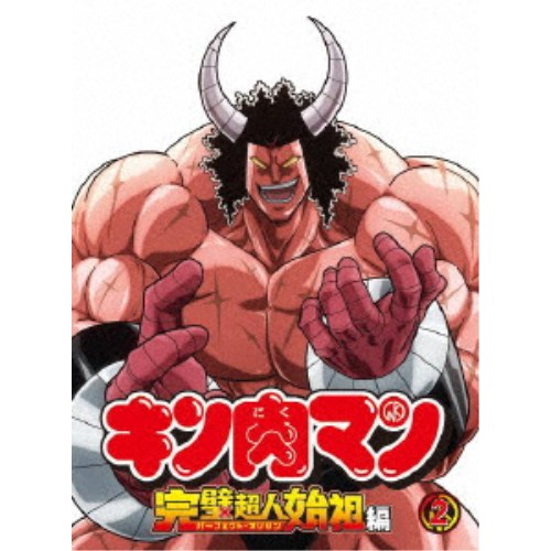キン肉マン 完璧超人始祖編 Blu-ray BOX2 【Blu-ray】|ハピネット・オンライン