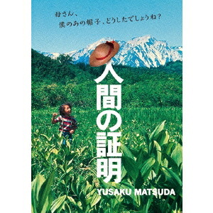 NHKスペシャル 人間国宝ふたり ~吉田玉男・竹本住大夫~ [DVD] NHKスペシャル 人間国宝ふたり ～吉田玉男・竹本住大夫～