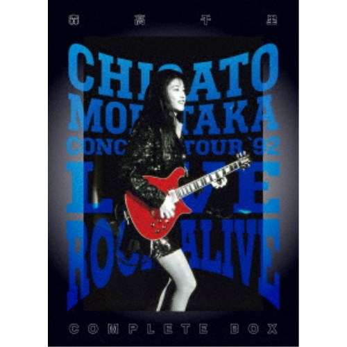 森高千里／LIVE ROCK ALIVE COMPLETE BOX《完全生産限定盤》 (初回限定) 【Blu-ray】