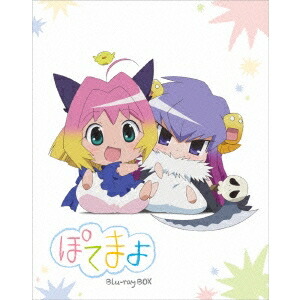 【2/1限定! 最大P6倍 & 最大2000円OFFクーポン!!】ぽてまよ Blu-ray BOX 【Blu-ray】画像