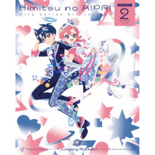 『ひみつのアイプリ リング編』Blu-ray BOX SECRET.2 【Blu-ray】