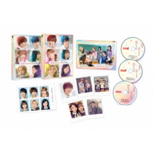 恋を知らない僕たちは 豪華版《数量限定生産版》 (初回限定) 【DVD】