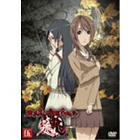 【〜7/6まで!! 最大2000円OFFクーポン!!】東京魔人學園剣風帖 龍龍 第伍巻 【DVD】画像