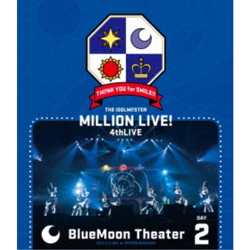 オムニバス／THE IDOLM＠STER MILLION LIVE！ 4thLIVE TH＠NK YOU for SMILE！！ LIVE Blu-ray BlueMoon Theater DAY2 【Blu-ray】