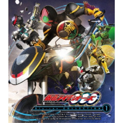 仮面ライダーOOO(オーズ) Blu-ray COLLECTION 1 【Blu-ray】
