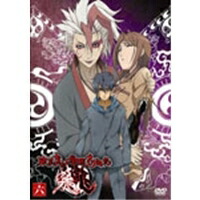 【〜7/6まで!! 最大2000円OFFクーポン!!】東京魔人學園剣風帖 龍龍 第六巻 【DVD】画像