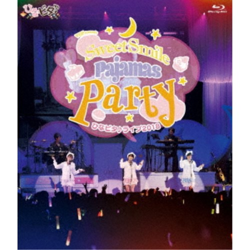 日向美ビタースイーツ Edp Presents ひなビタ ライブ18 Sweet Smile Pajamas Party 人並みエジション Blu Ray Foxunivers Com