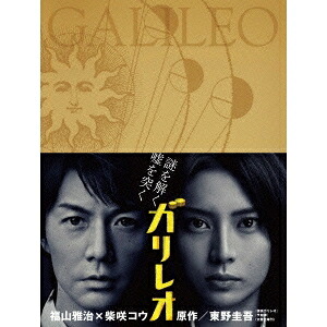 ガリレオ Blu-ray BOX 【Blu-ray】
