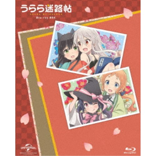 在庫限り うらら迷路帖 Blu Ray Box Blu Ray 高級感 1ripetrolina Com Br