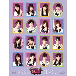 NOGIBINGO！ 【DVD】｜ハピネット・オンライン