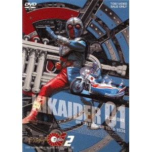 キカイダー01 2 【DVD】画像