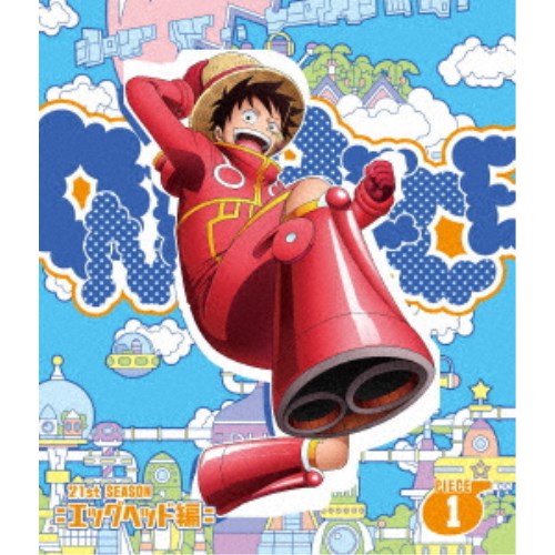 ONE PIECE ワンピース 21STシーズン エッグヘッド編 PIECE.1 【Blu-ray】