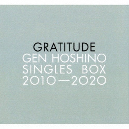 星野源 Gen Hoshino Cd Blu Ray Singles 初回限定 星野源 Gen Gratitude Gratitude ハピネット オンライン 邦楽 Box 星野源 Gen Hoshino Cd Blu Ray Singles 初回限定 星野源 Gen Gratitude Gratitude ハピネット オンライン 邦楽 Box