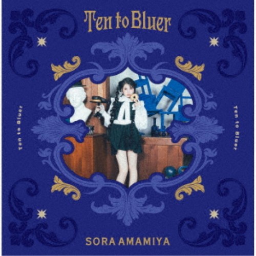 雨宮天／Ten to Bluer《完全生産限定盤》 (初回限定) 【CD+Blu-ray】
