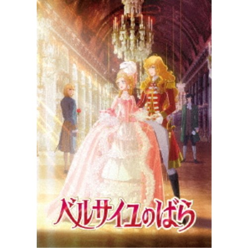 【4/20（月）限定！全品ポイント＋4倍！】劇場アニメ『ベルサイユのばら』《通常版》 【Blu-ray】