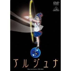 EMOTION the Best 地球少女アルジュナ Director’s Edition DVD-BOX 【DVD】画像
