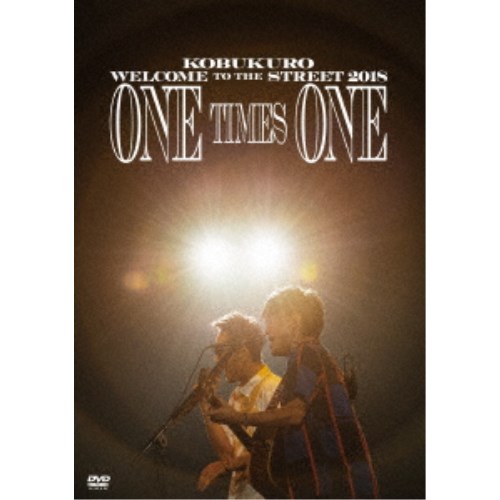 コブクロ／KOBUKURO WELCOME TO THE STREET 2018 ONE TIMES ONE FINAL at 京セラドーム大阪《通常版》 【DVD】