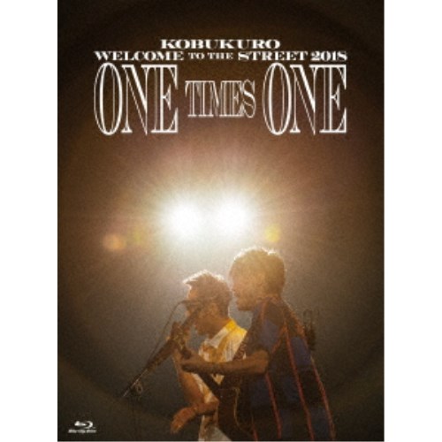 コブクロ／KOBUKURO WELCOME TO THE STREET 2018 ONE TIMES ONE FINAL at 京セラドーム大阪 (初回限定) 【Blu-ray】